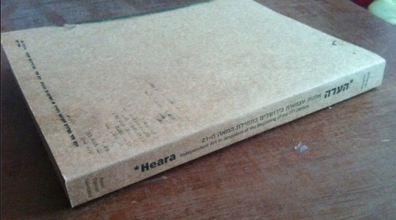 *Heara – Independent Art in Jerusalem at the Beginning of the 21st Century, 2014