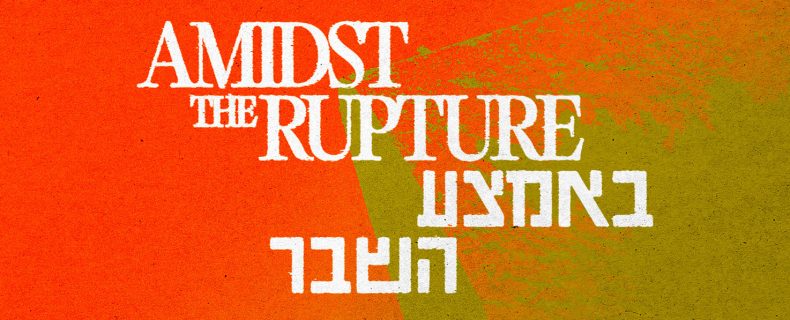 Amidst the Rupture